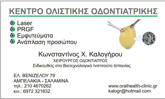kalogirou3.pdf - Foxit Reader 31052017 121046.jpg